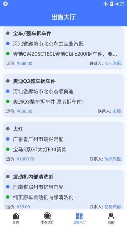 千牛优配宝app图2