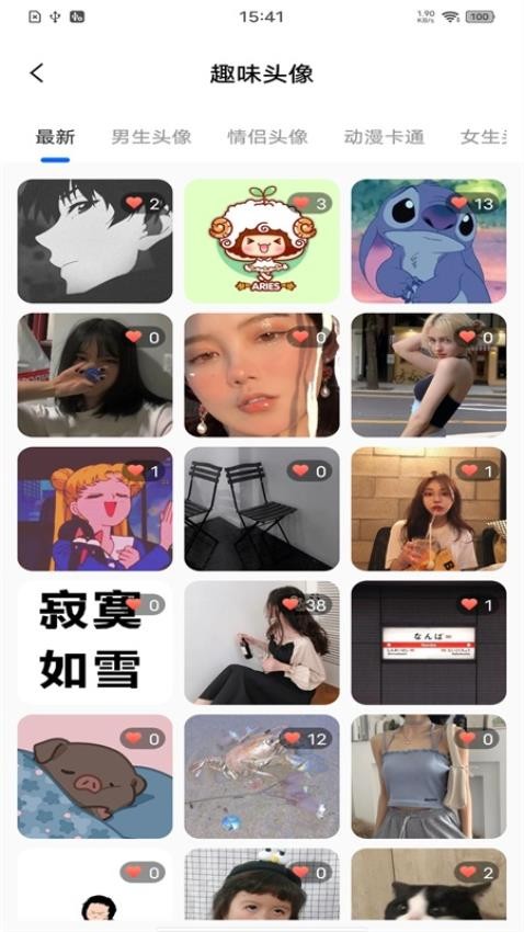 高清壁纸秀app图3