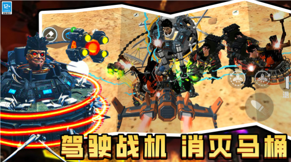 时空沙盒游戏
