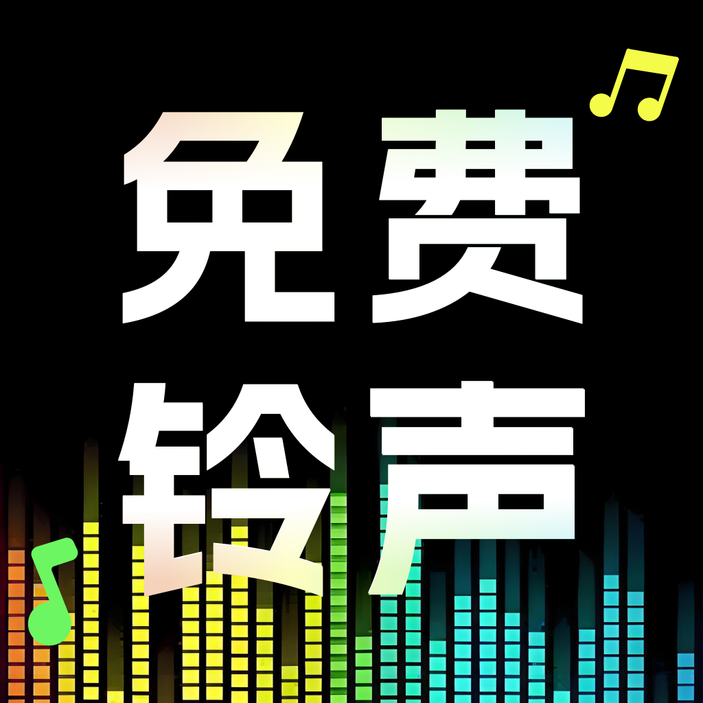 来电免费视频铃声app图标