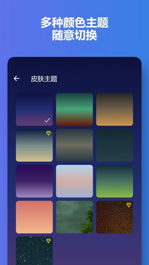 碧海潮音app