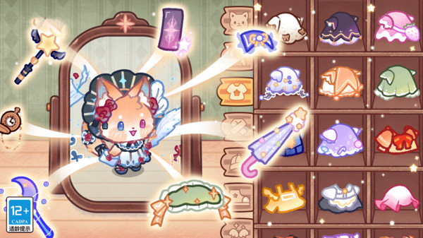 梦幻小屋图3