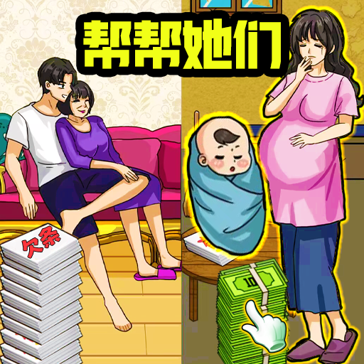 破屋母子游戏图标