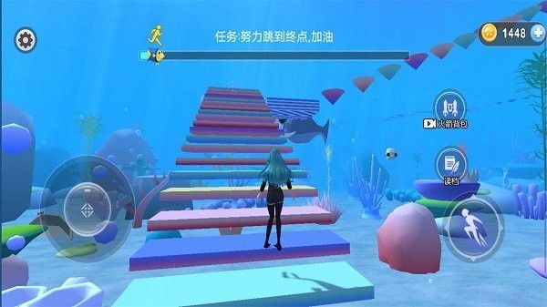海底樱花校园游戏图1