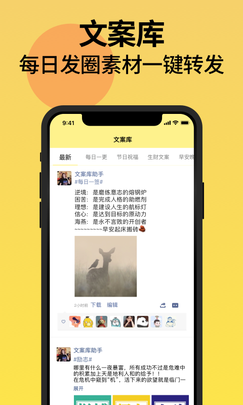 不折叠输入法app图2
