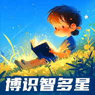博识智多星最新版图标