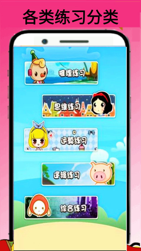 43996玩游盒APP图2