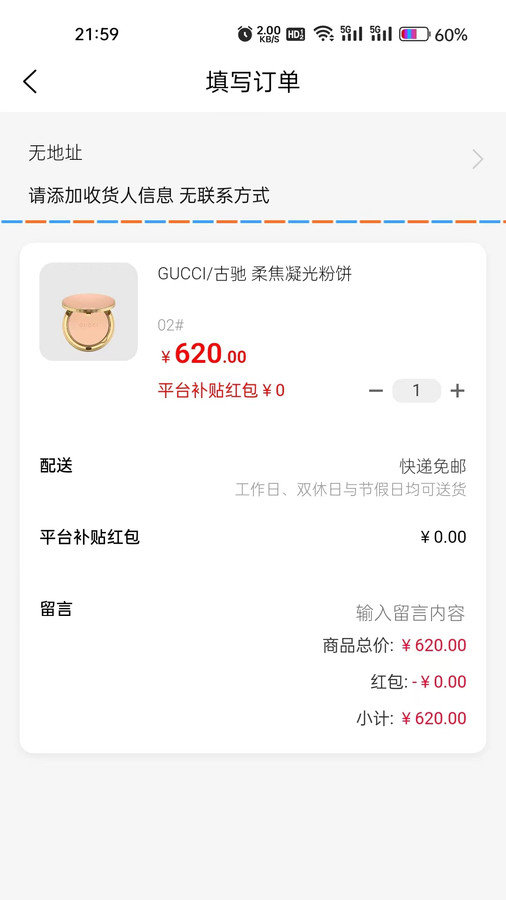 中云众惠app图1
