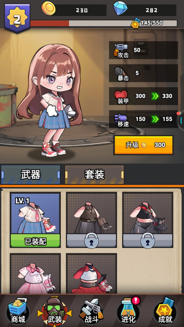刺客联盟游戏图1