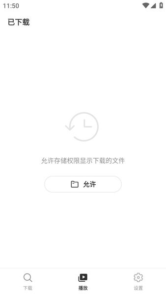 Snaptube app图2