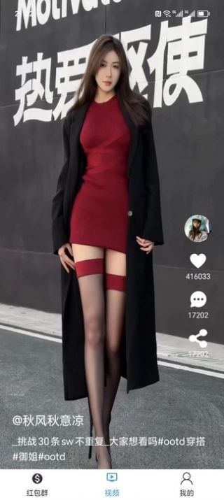 莲韵app图1