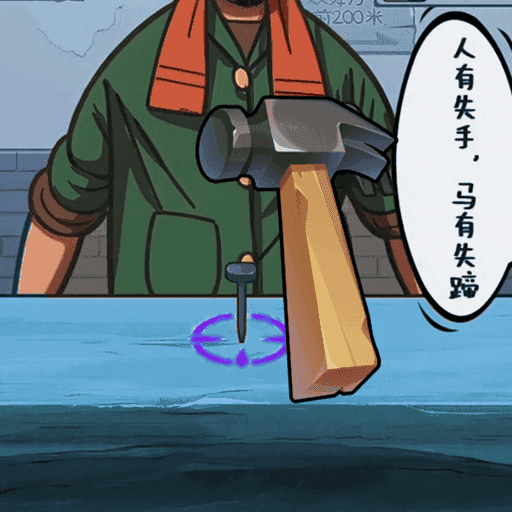 庙会的回忆游戏图标