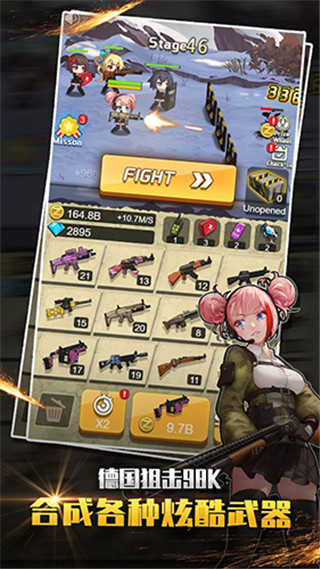 玩枪我最6(Merge Rush Z)游戏图2