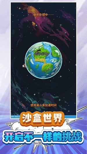 我的小小小世界游戏图2