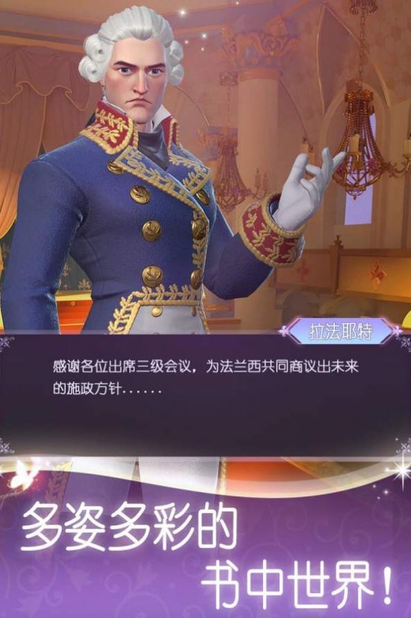 美女爱化妆游戏图3