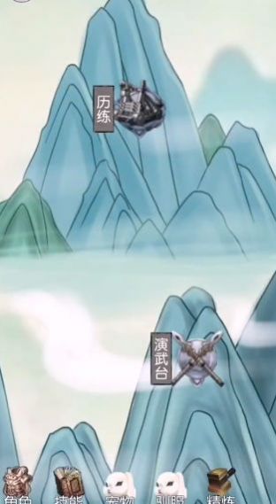 转世当凡人游戏