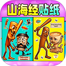 卡通安静书游戏图标