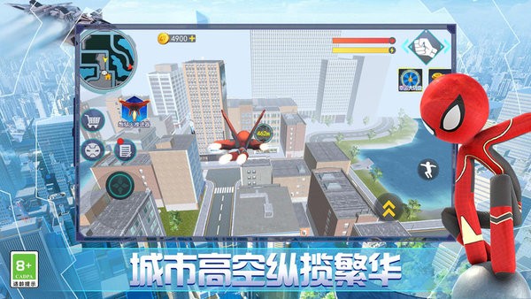 火柴人钢铁英雄游戏图1