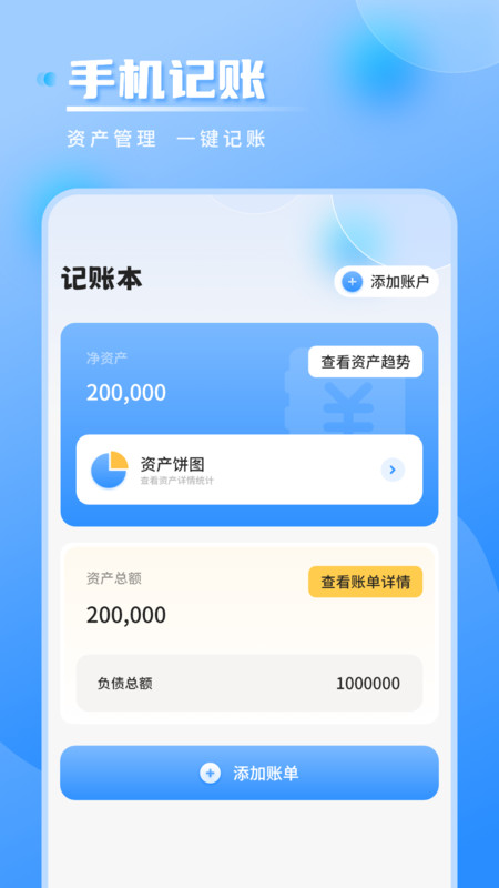 气象雷达实时天气app图1