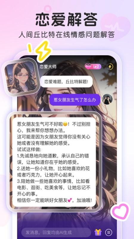 窝窝app