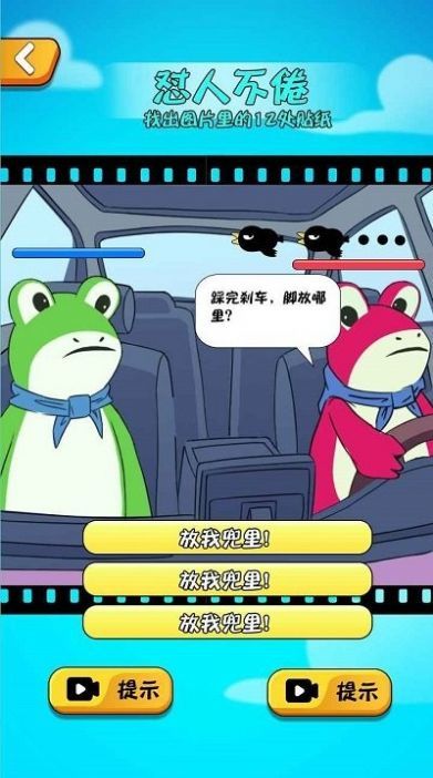 就是茬多图3