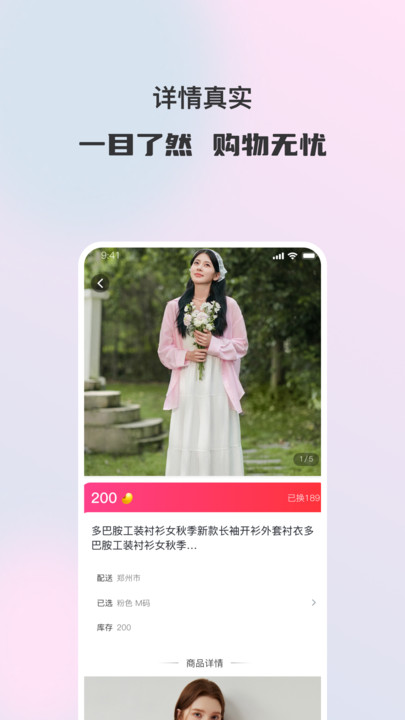 炫俪app图2