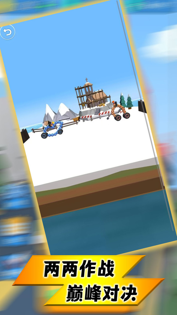 王者极限对决游戏图2