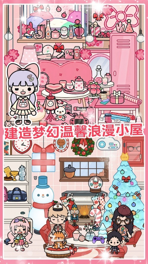 完美公主城堡游戏图3