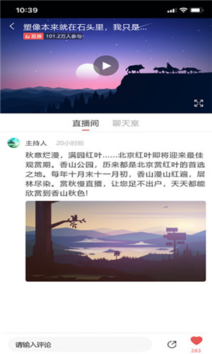 企业报app