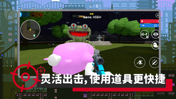末日大逃亡手机版图2
