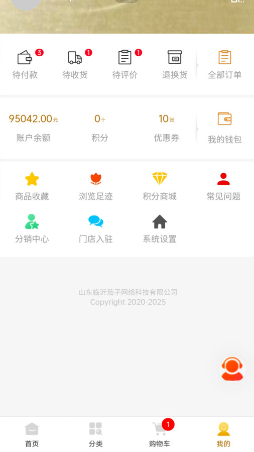 琅琊甄选app图1