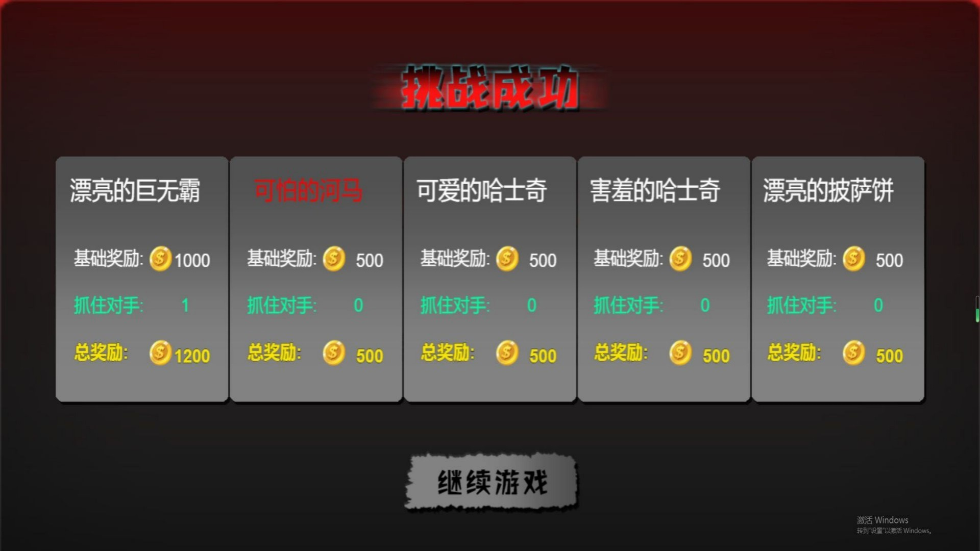 恐怖密室模拟游戏图3