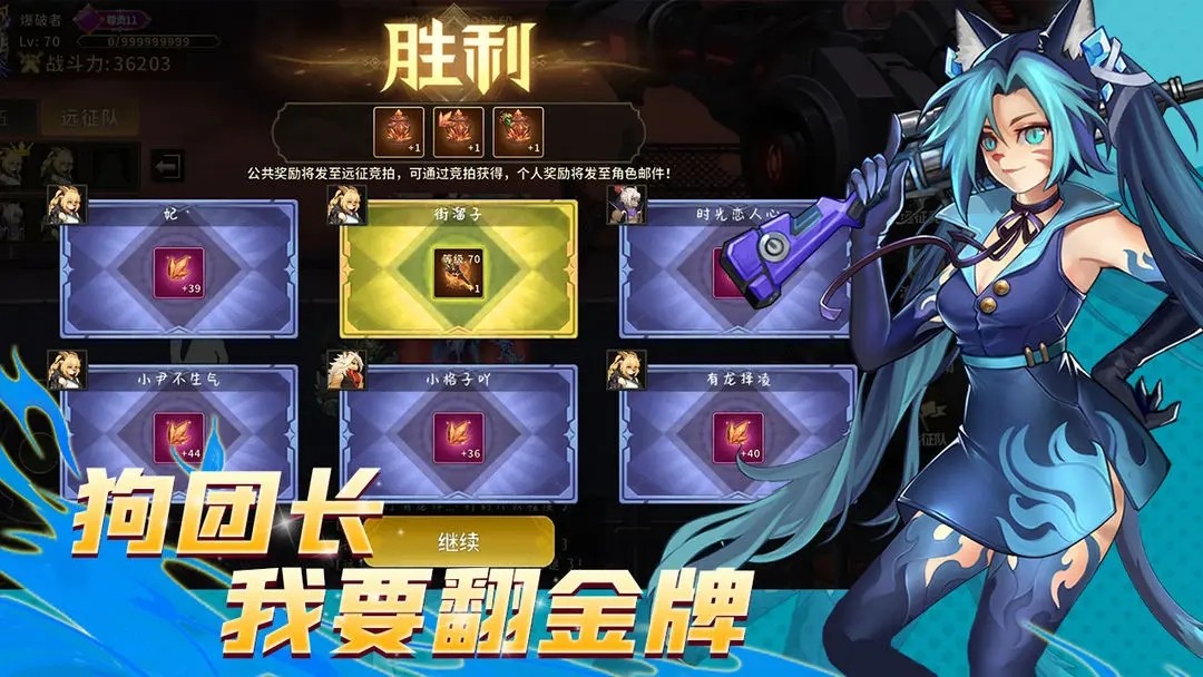 动物大联盟图3