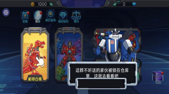 轰天格斗场图3