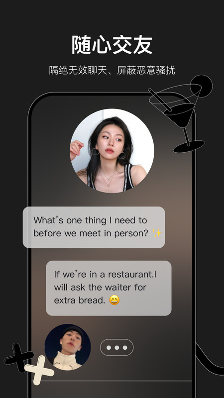 小时空app图3