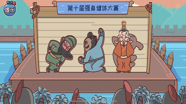 墙来了游戏图2