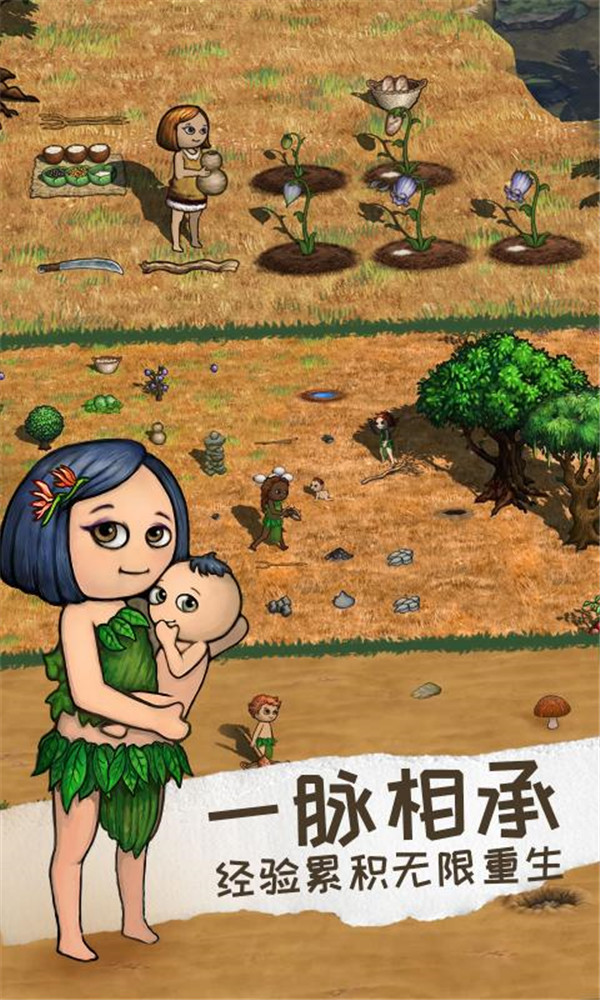 希望之村2:来生4399版图2