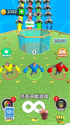 香蕉大作战图4