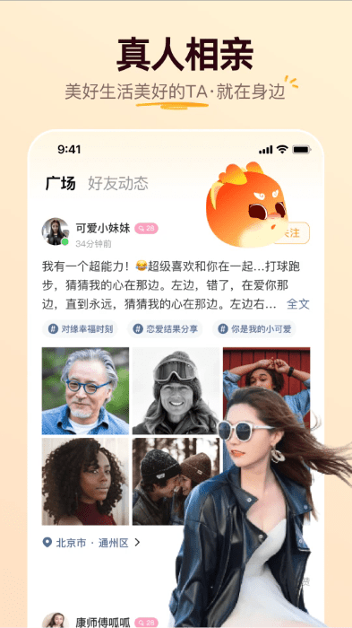 牵媒app图1