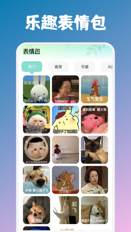 艾音壁纸软件图3