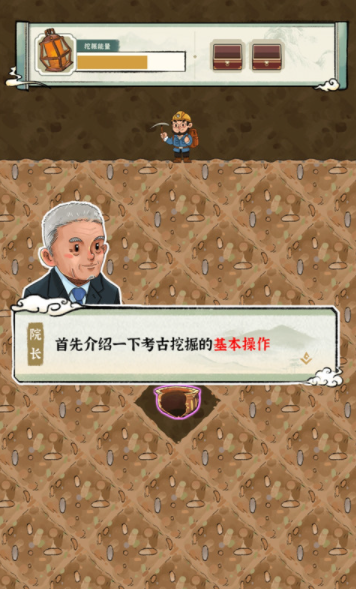 模拟大中华文物馆图3
