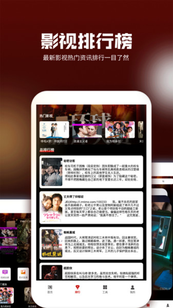 地瓜视频投屏软件图1
