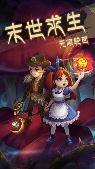 灵魂岛九游版