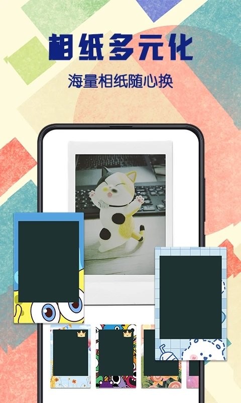 拍立得app图2