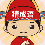 成语黄金屋游戏图标