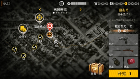Death City : Zombie Invasion手游图3