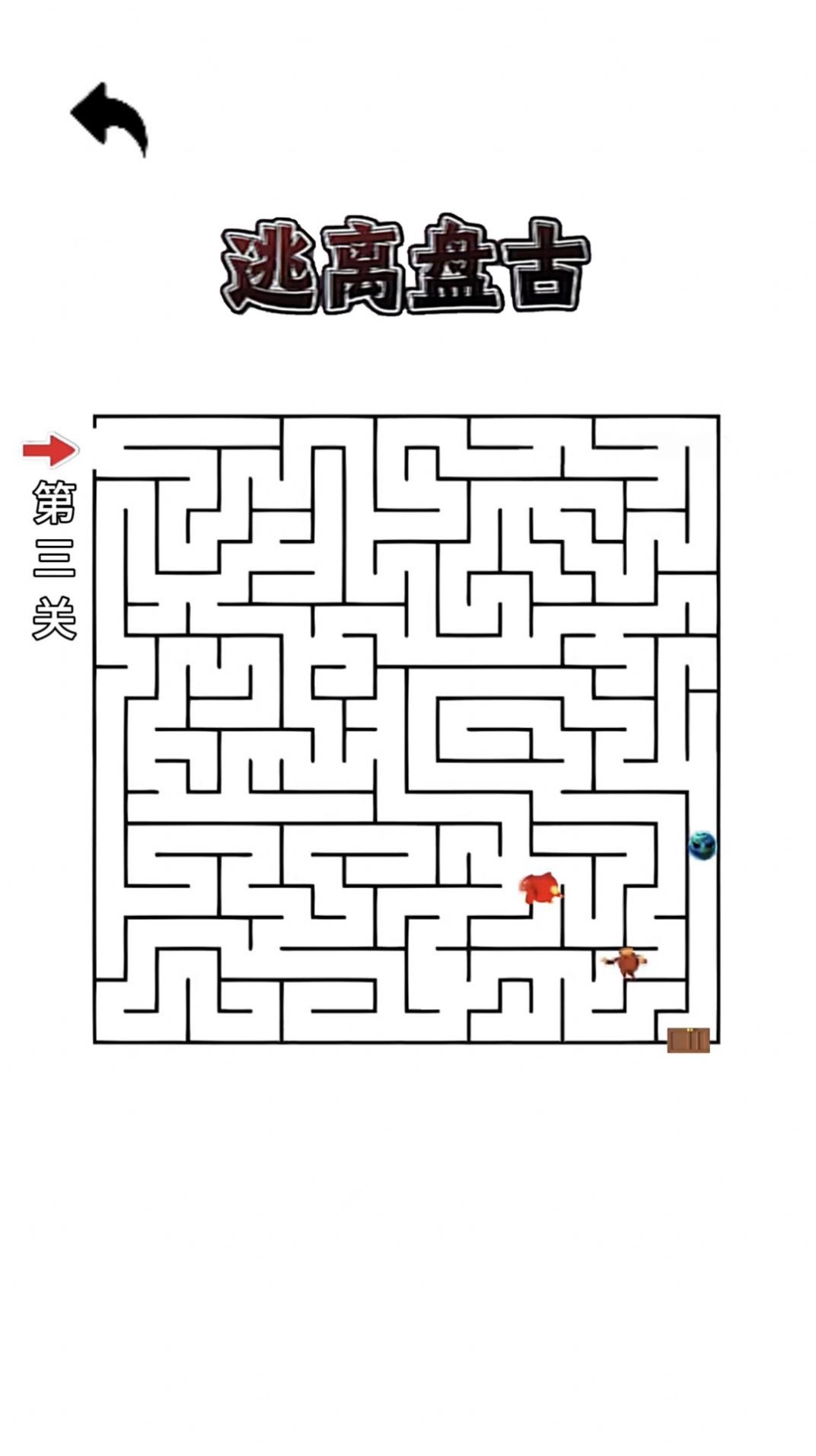 逃脱黑暗迷宫vivo版图3