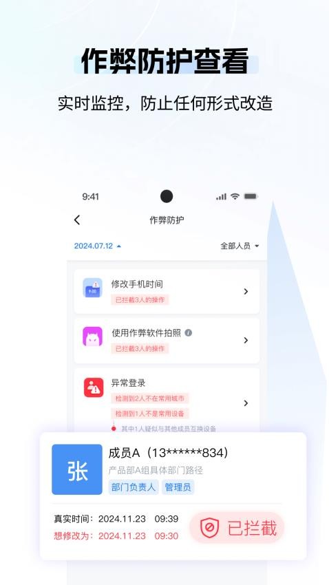 真识水印相机软件图3