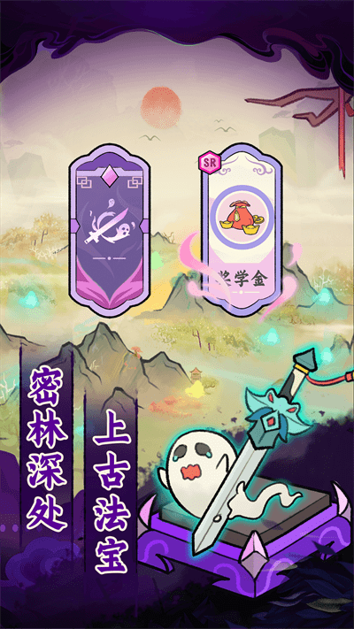 爱你捉鬼的模样游戏图1