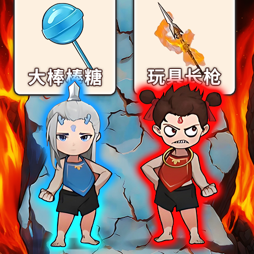 魔童闹海记游戏图标
